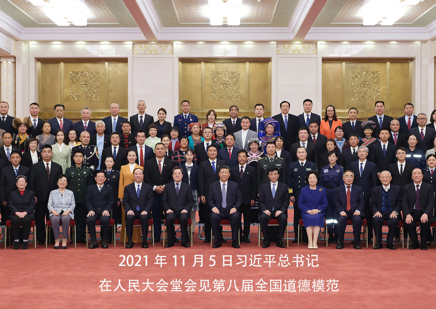 2021習(xí)會見模范2.jpg
