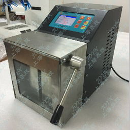 喬躍贛州辦事處供應紫外照明滅菌均質器,拍打式無菌均質器 拍打式無菌均質器廠家,拍打式無菌均質器